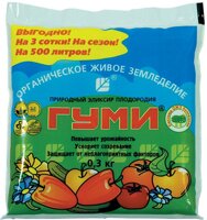 Удобрения