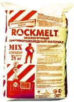 Антигололедные реагенты