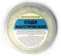Каустическая сода (щелочи)
