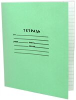 Тетради