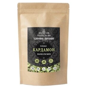 Плоды кардамона целые, HAND PICKED, премиум (Cardamom fruit premium), 25 г