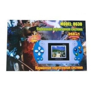Карманная портативная система 8630 (268 в 1)
