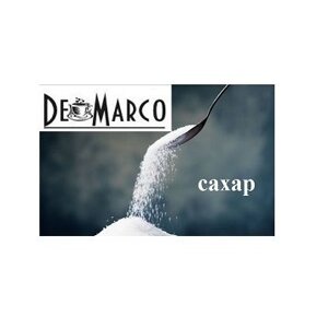 Сахар DeMarco, 1кг