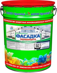 Фасадка Теплозащита «Антиплесень»жидкая теплоизоляция фасадов. Тара 20л