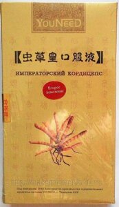 Эликсир Императорский кордицепс, YouNeed, натуральный продукт, 4 фл. по 30 мл. (120 мл.)