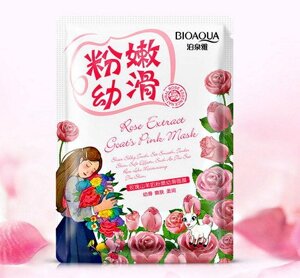 Отбеливающая маска для лица с экстрактом розы и козьим молоком, NATURAL EXTRACT, 30 гр.,