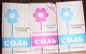 Cоль картонная пачка