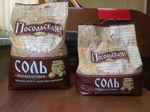 Соль пищевая "Посольская"