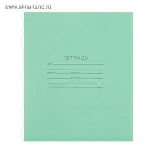 Тетрадь 12 листов косая линейка "Зелёная обложка", блок №2 КПК, 58-63 г/м2, белизна 65-70%