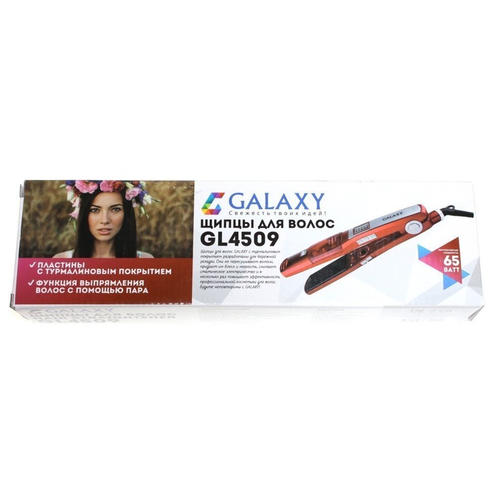 Выпрямитель паровой Galaxy GL 4509, 65 Вт, турмалиновые пластины, красный - распродажа