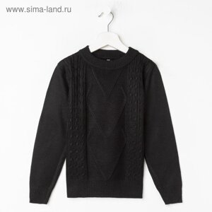 Джемпер детский, цвет черный, рост 128 см