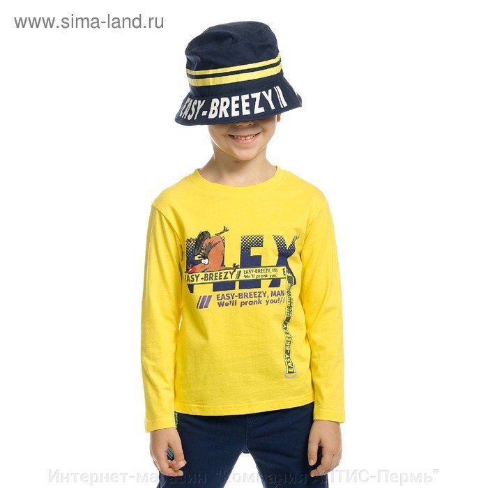Джемпер для мальчика, рост 98 см, цвет жёлтый - фото