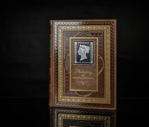 Альбом для марок