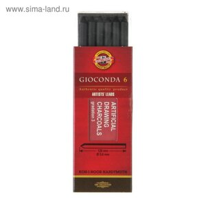 Уголь в стержне 5.6 мм набор 6 штук, K-I-N GIOCONDA 8673/3 Hard, черный