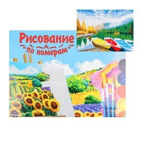 Картина по номерам на холсте 30 x 40 см, Яркие лодочки'