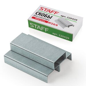 Скобы для степлера №24/6 STAFF (1000 шт)
