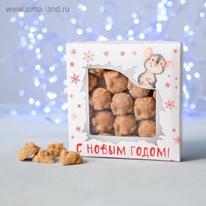 Фигурный сахар Мышки коричневые, С новым 2020 годом!