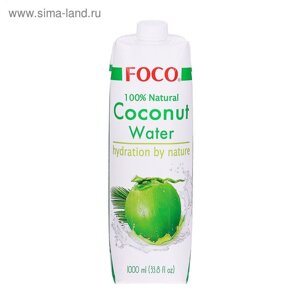 Кокосовая вода FOCO 100% натуральная без сахара,1 л Tetra Pak