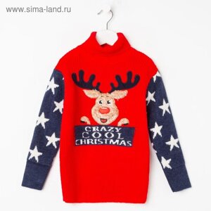 Свитер детский, цвет красный, рост 104 см