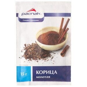Корица молотая РАСПАК, 15 г, мягкий пакет
