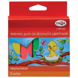 Мел цветной ГАММА Мультики, НАБОР 5 шт., для рисования на асфальте, квадратный, 2304191