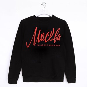 Джемпер "Москва" р. S (46), чёрный