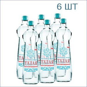Питьевая вода "Талая" 0,5л.6/СТ/негаз