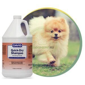 Шампунь для животных для быстрой сушки Davis Quick Dry 3,8 л