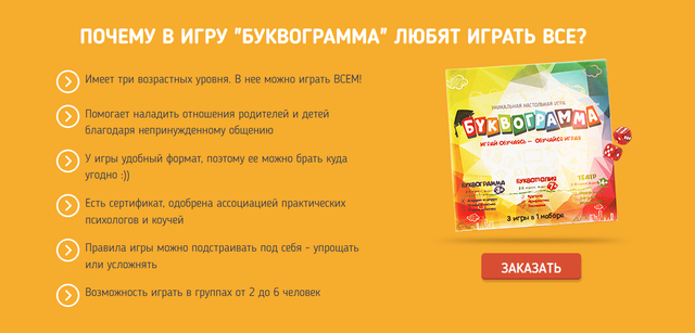 Развивающая методика