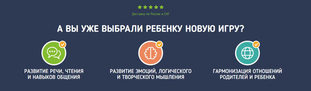 Развивающая методика